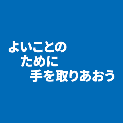 標語